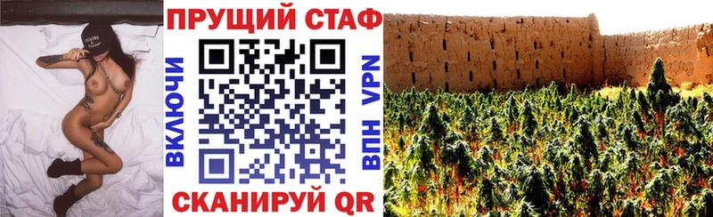 Наркота Меленки ГАШИШ Бошки Шишки КЕТАМИН Меф