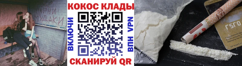 Кокаин Columbia Меленки