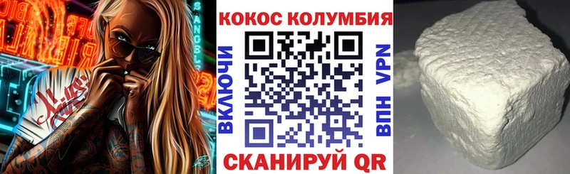 купить  сайты  Меленки  это наркотические препараты  COCAIN 99% 