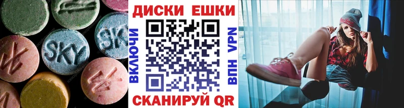 закладки  hydra вход  Ecstasy Cube  Меленки 