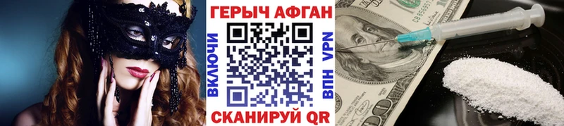 продажа наркотиков  Меленки  ГЕРОИН герыч 