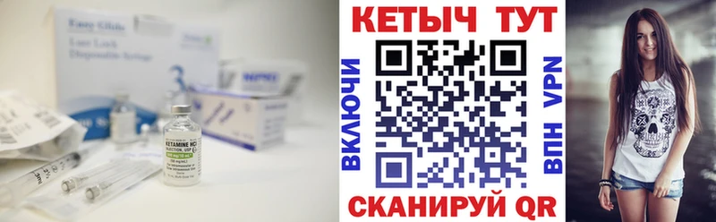 Кетамин ketamine Меленки