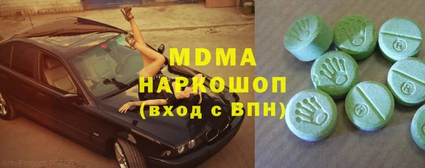 таблы Горняк