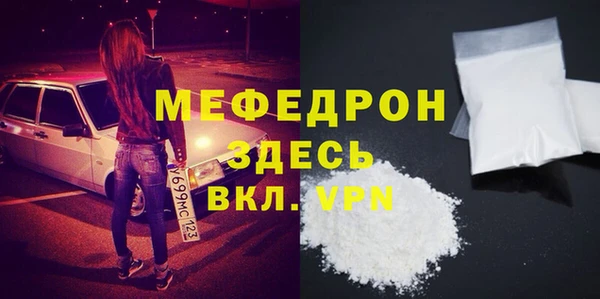 ГАЛЛЮЦИНОГЕННЫЕ ГРИБЫ Горно-Алтайск