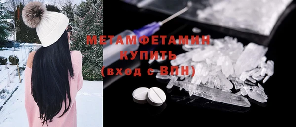 таблы Горняк