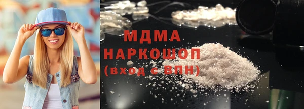 таблы Горняк