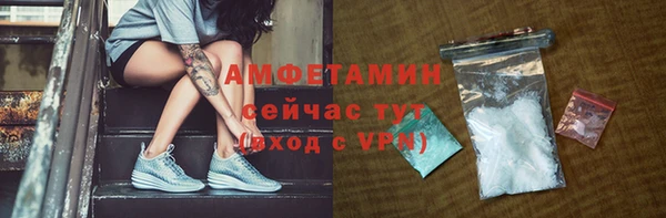 таблы Горняк