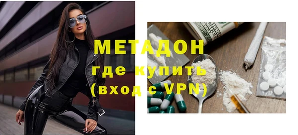 таблы Горняк