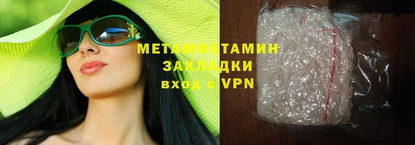 ГАЛЛЮЦИНОГЕННЫЕ ГРИБЫ Горно-Алтайск