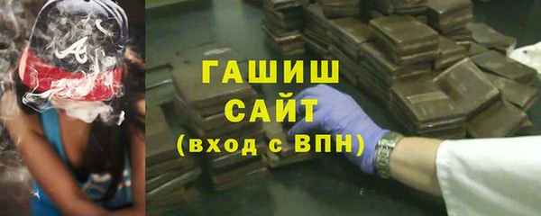 таблы Горняк