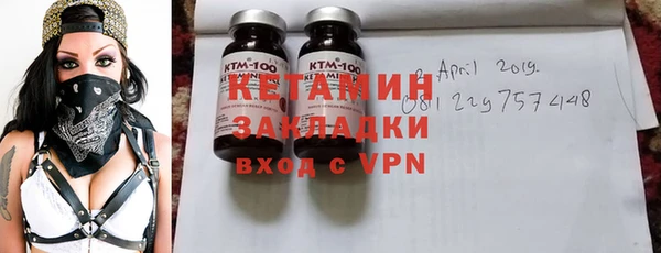 ГАЛЛЮЦИНОГЕННЫЕ ГРИБЫ Горнозаводск