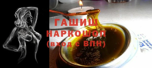 таблы Горняк