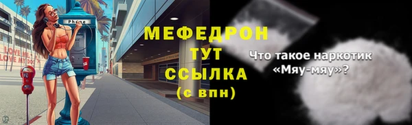 ГАЛЛЮЦИНОГЕННЫЕ ГРИБЫ Горнозаводск