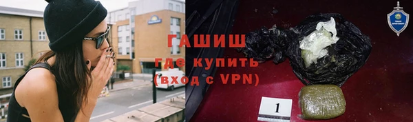ГАЛЛЮЦИНОГЕННЫЕ ГРИБЫ Горнозаводск