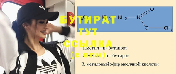 таблы Горняк