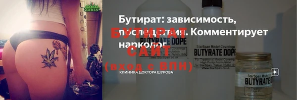 ГАЛЛЮЦИНОГЕННЫЕ ГРИБЫ Горно-Алтайск