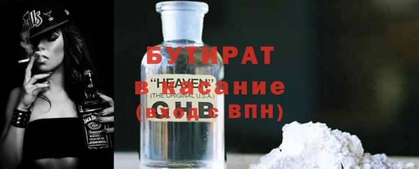 ГАЛЛЮЦИНОГЕННЫЕ ГРИБЫ Горно-Алтайск