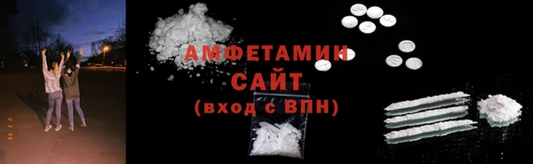 ГАЛЛЮЦИНОГЕННЫЕ ГРИБЫ Горнозаводск