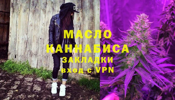 ГАЛЛЮЦИНОГЕННЫЕ ГРИБЫ Горно-Алтайск