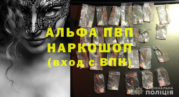 таблы Горняк