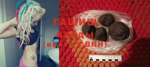 ГАЛЛЮЦИНОГЕННЫЕ ГРИБЫ Горнозаводск
