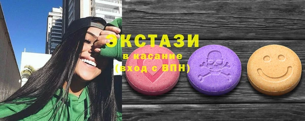 таблы Горняк