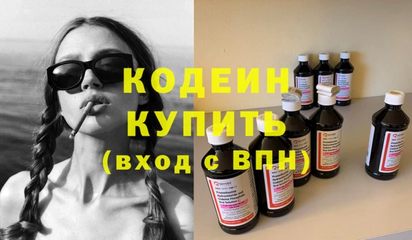 ГАЛЛЮЦИНОГЕННЫЕ ГРИБЫ Горнозаводск