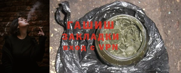 ГАЛЛЮЦИНОГЕННЫЕ ГРИБЫ Горно-Алтайск