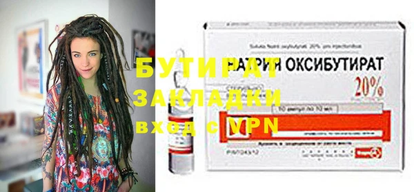ГАЛЛЮЦИНОГЕННЫЕ ГРИБЫ Горнозаводск