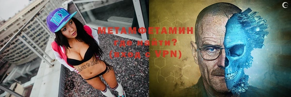 таблы Горняк