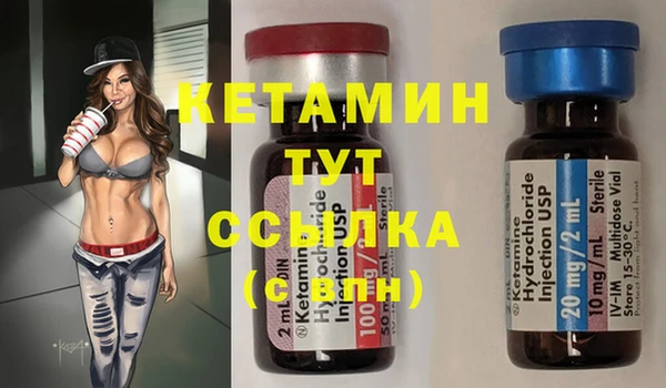 таблы Горняк