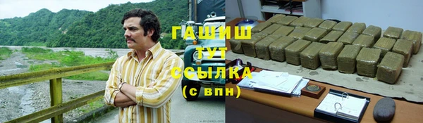 таблы Горняк