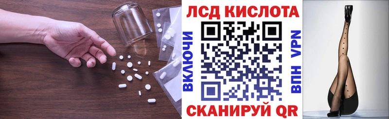 что такое   Меленки  LSD-25 экстази кислота 