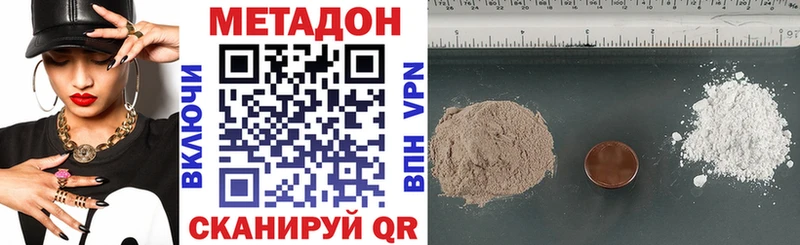 МЕТАДОН белоснежный  Меленки 