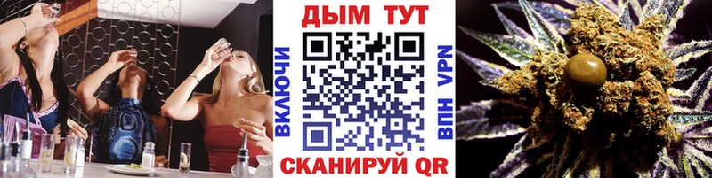 Бошки Шишки Ganja  Меленки 